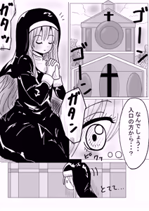 Nikutai Naihou — hentai manga cover on Fhentai