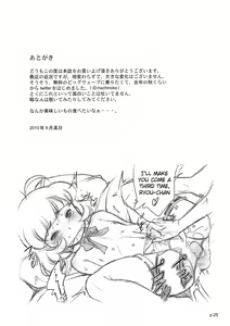 Page 24 of Ryo to XX to XX to. - preview thumbnail
