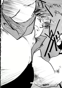 Page 14 of KRAFTIG MADEL - preview thumbnail