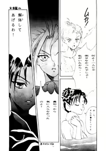 Page 44 of KRAFTIG MADEL - preview thumbnail