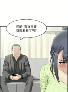 Page 107 of 人妻控 1-51 END - preview thumbnail