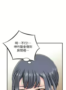Page 108 of 人妻控 1-51 END - preview thumbnail
