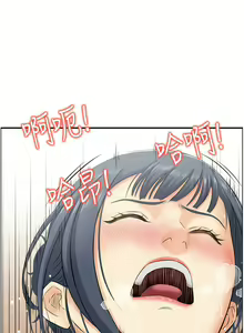 Page 115 of 人妻控 1-51 END - preview thumbnail