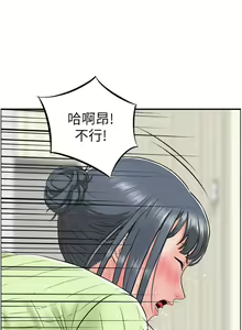 Page 116 of 人妻控 1-51 END - preview thumbnail