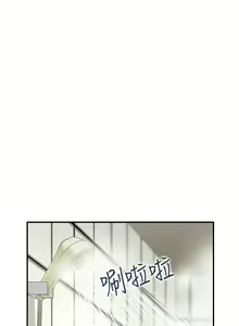 Page 121 of 人妻控 1-51 END - preview thumbnail