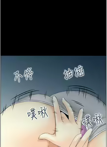 Page 126 of 人妻控 1-51 END - preview thumbnail