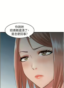 Page 133 of 人妻控 1-51 END - preview thumbnail