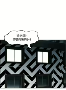 Page 161 of 人妻控 1-51 END - preview thumbnail
