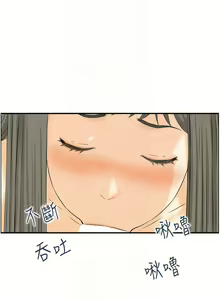 Page 174 of 人妻控 1-51 END - preview thumbnail