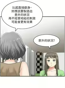 Page 181 of 人妻控 1-51 END - preview thumbnail