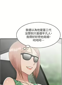 Page 185 of 人妻控 1-51 END - preview thumbnail