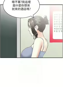 Page 20 of 人妻控 1-51 END - preview thumbnail