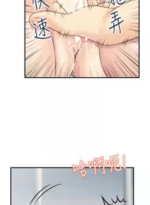 Page 213 of 人妻控 1-51 END - preview thumbnail