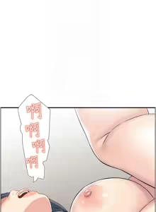Page 215 of 人妻控 1-51 END - preview thumbnail