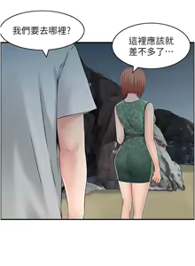 Page 223 of 人妻控 1-51 END - preview thumbnail