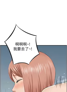 Page 235 of 人妻控 1-51 END - preview thumbnail