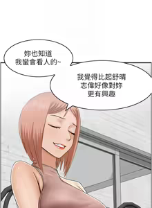 Page 252 of 人妻控 1-51 END - preview thumbnail