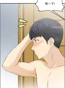 Page 261 of 人妻控 1-51 END - preview thumbnail
