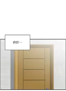 Page 276 of 人妻控 1-51 END - preview thumbnail
