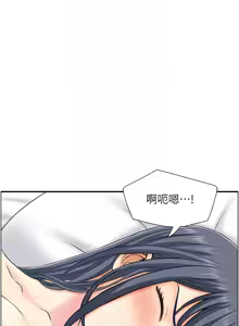 Page 279 of 人妻控 1-51 END - preview thumbnail