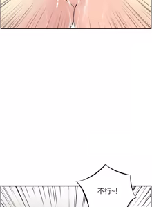 Page 280 of 人妻控 1-51 END - preview thumbnail