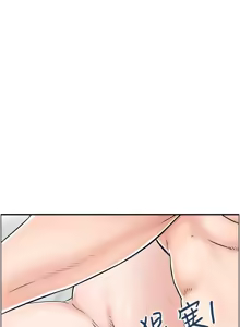 Page 285 of 人妻控 1-51 END - preview thumbnail