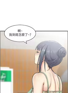 Page 299 of 人妻控 1-51 END - preview thumbnail