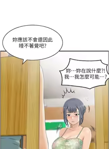 Page 301 of 人妻控 1-51 END - preview thumbnail