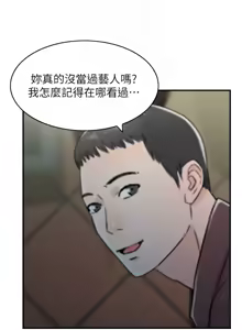 Page 304 of 人妻控 1-51 END - preview thumbnail