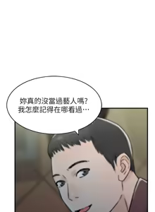 Page 305 of 人妻控 1-51 END - preview thumbnail