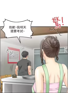 Page 326 of 人妻控 1-51 END - preview thumbnail