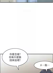 Page 327 of 人妻控 1-51 END - preview thumbnail