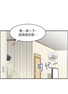 Page 350 of 人妻控 1-51 END - preview thumbnail