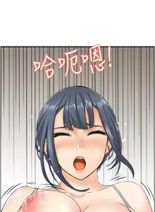 Page 362 of 人妻控 1-51 END - preview thumbnail