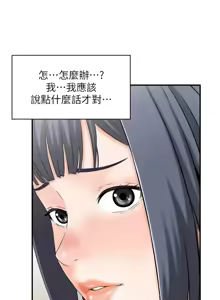 Page 367 of 人妻控 1-51 END - preview thumbnail