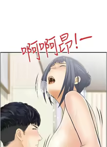 Page 374 of 人妻控 1-51 END - preview thumbnail