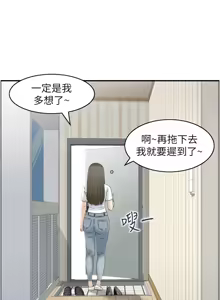 Page 384 of 人妻控 1-51 END - preview thumbnail