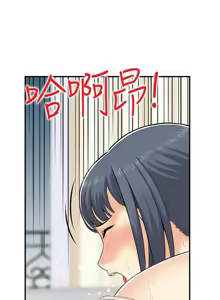 Page 395 of 人妻控 1-51 END - preview thumbnail