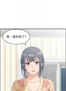 Page 399 of 人妻控 1-51 END - preview thumbnail