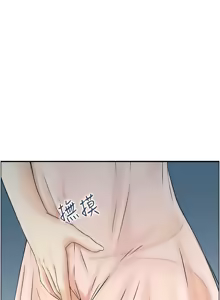 Page 421 of 人妻控 1-51 END - preview thumbnail