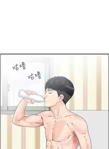 Page 426 of 人妻控 1-51 END - preview thumbnail
