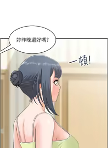 Page 428 of 人妻控 1-51 END - preview thumbnail