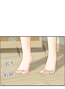 Page 443 of 人妻控 1-51 END - preview thumbnail