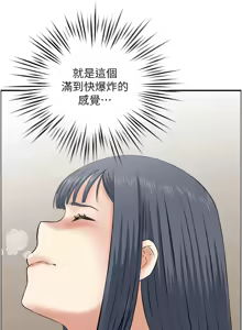 Page 451 of 人妻控 1-51 END - preview thumbnail