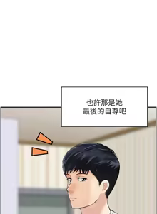 Page 460 of 人妻控 1-51 END - preview thumbnail