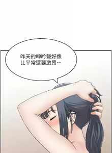 Page 469 of 人妻控 1-51 END - preview thumbnail