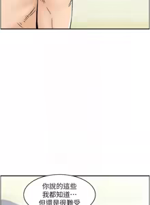 Page 470 of 人妻控 1-51 END - preview thumbnail