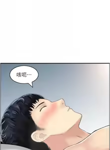 Page 494 of 人妻控 1-51 END - preview thumbnail