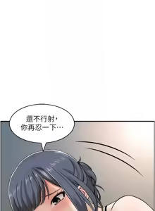 Page 496 of 人妻控 1-51 END - preview thumbnail