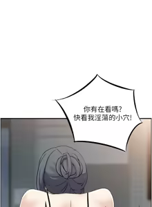 Page 499 of 人妻控 1-51 END - preview thumbnail
